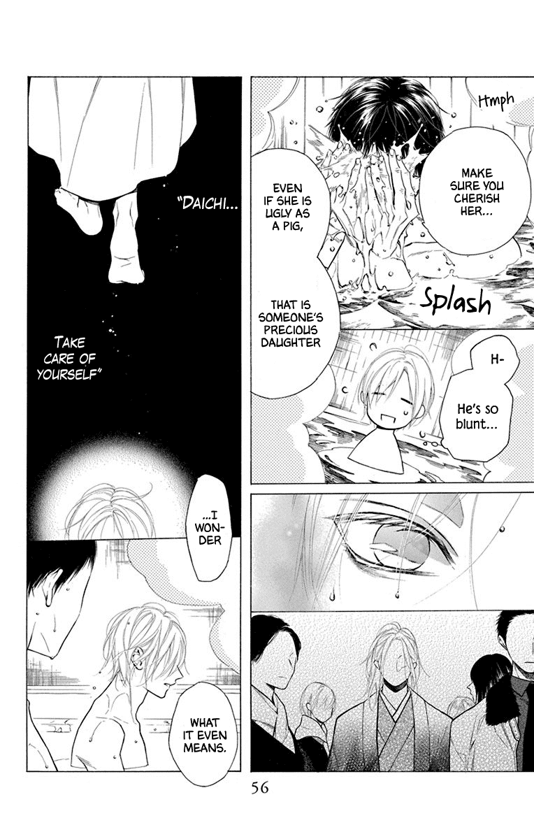 Furare Girl - Chapter 31