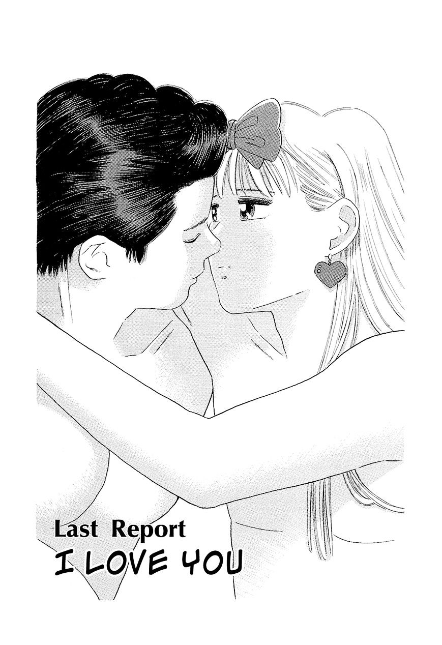 Okama Report - Vol.2 Chapter 61 : I Love You [End]