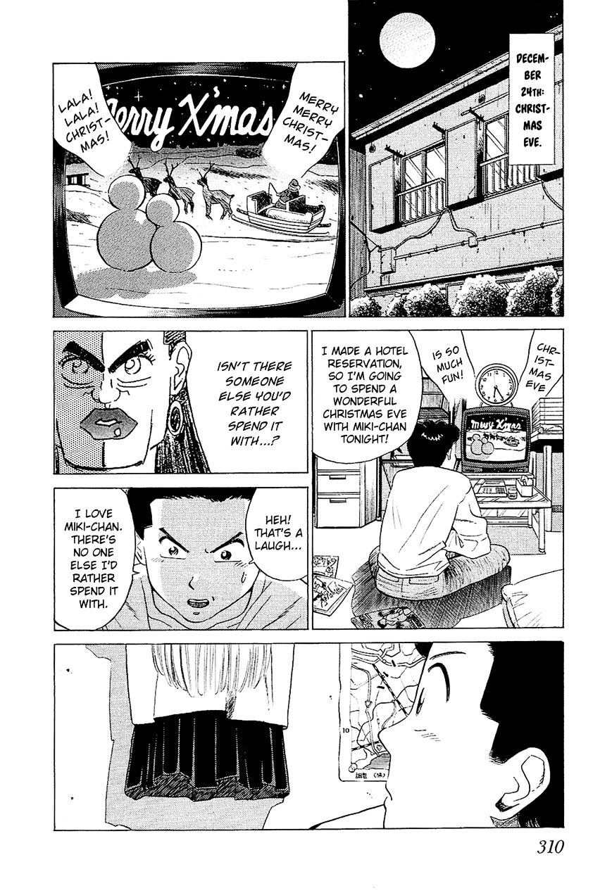 Okama Report - Vol.2 Chapter 60 : Mask