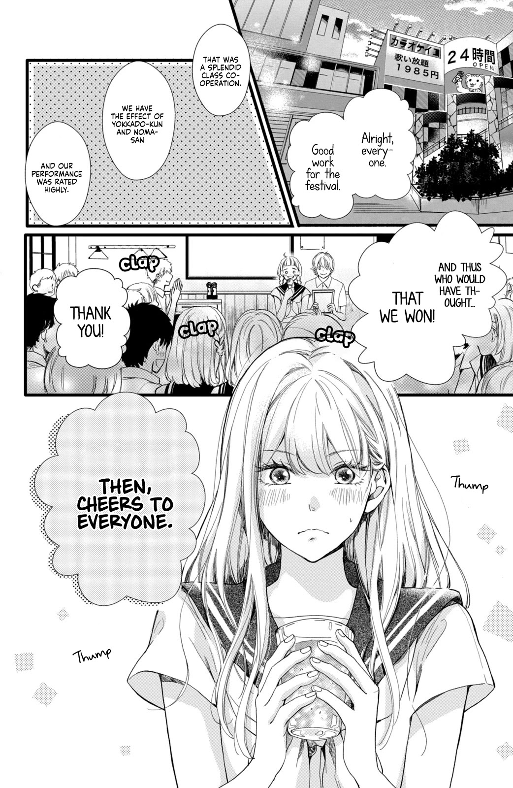 Mikansei Demo Koi Ga Ii - Chapter 12