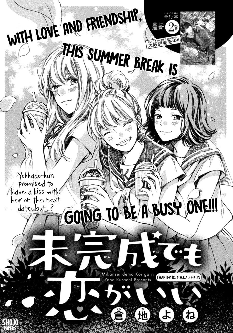 Mikansei Demo Koi Ga Ii - Chapter 10