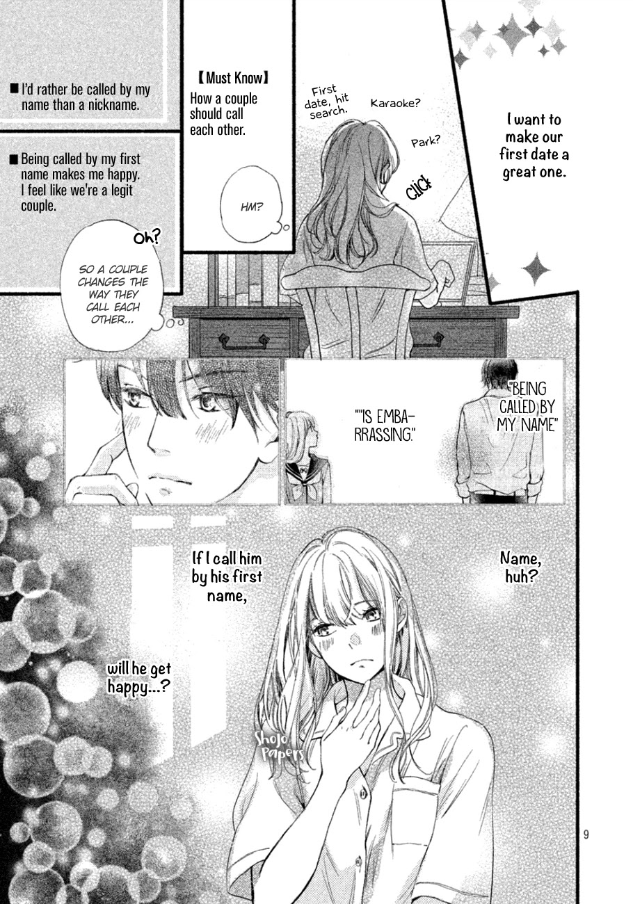 Mikansei Demo Koi Ga Ii - Chapter 9