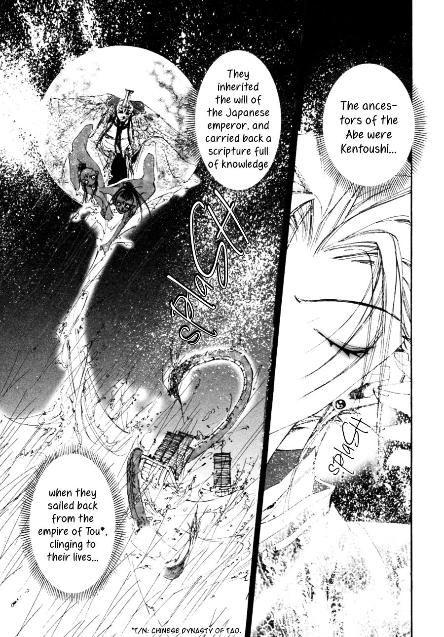 Yumeyume Onmyouji Kidan - Chapter 2 : The Star Sorcerer