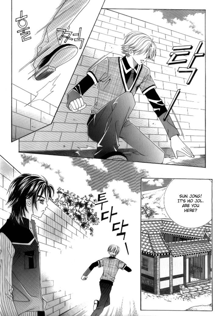 Do You Remember, Mogwa? - Vol.9 Chapter 43