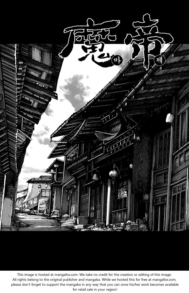 Demon King - Chapter 349