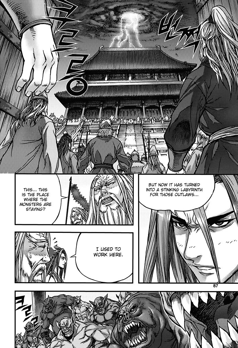 Demon King - Vol.40 Chapter 344