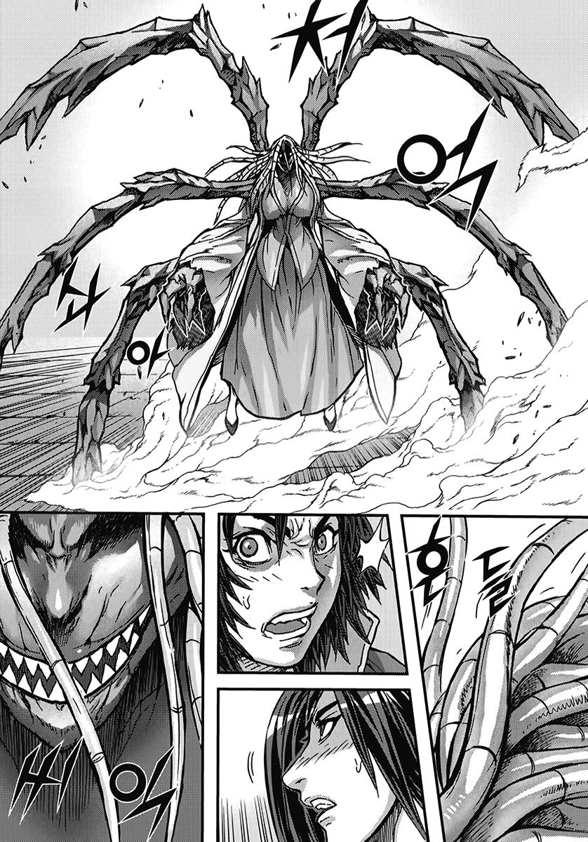 Demon King - Chapter 347