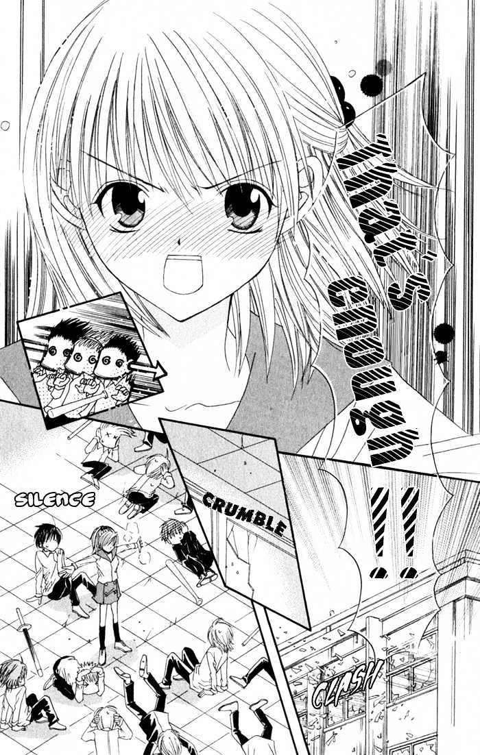 Ookami Nanka Kowakunai!? - Vol.1 Chapter 3