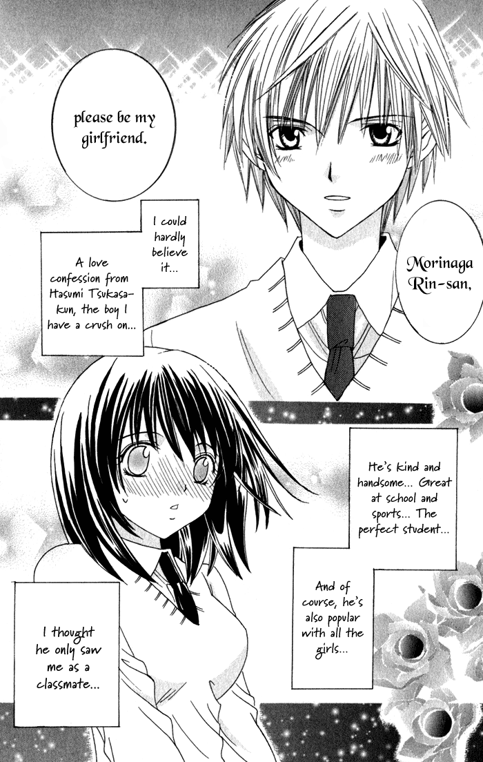 Ookami Nanka Kowakunai!? - Vol.1 Chapter 4: Beware The Full Moon