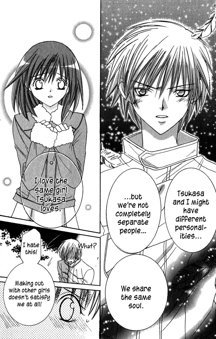 Ookami Nanka Kowakunai!? - Vol.1 Chapter 4: Beware The Full Moon