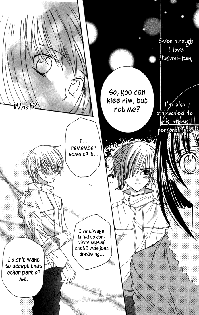 Ookami Nanka Kowakunai!? - Vol.1 Chapter 4: Beware The Full Moon