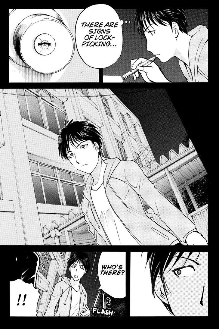 Takatou Shounen No Jikenbo - Chapter 3