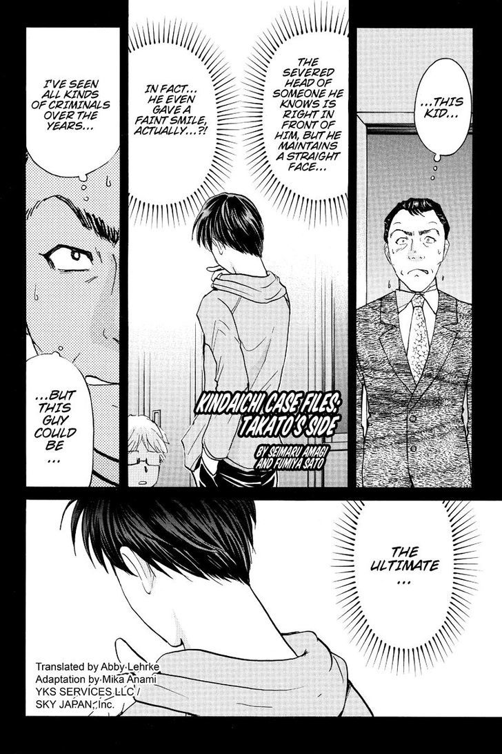 Takatou Shounen No Jikenbo - Chapter 10