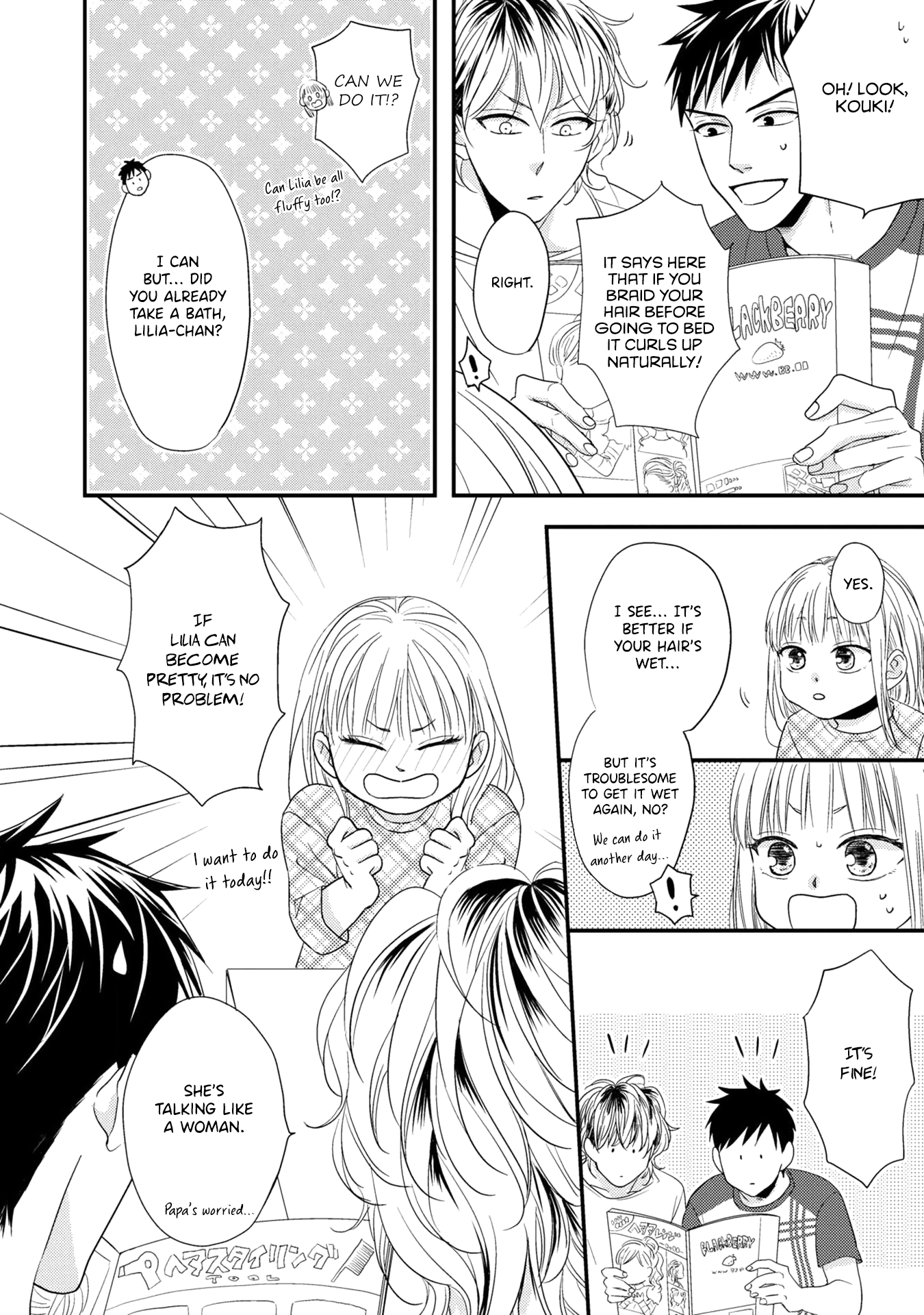 Yanpapa To Tenshi To Ore - Chapter 3