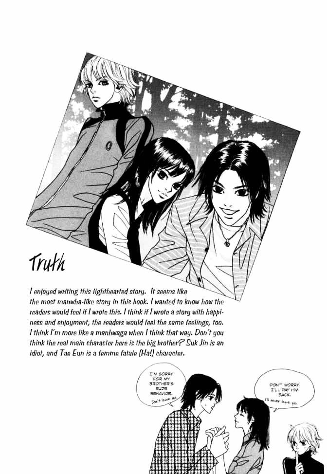 Hwa - Vol.1 Chapter 2