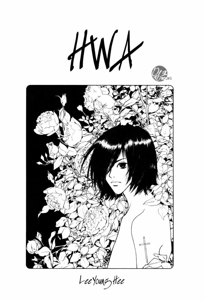 Hwa - Vol.1 Chapter 1