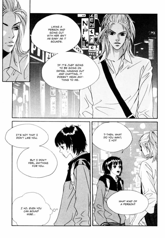 Hwa - Vol.1 Chapter 4