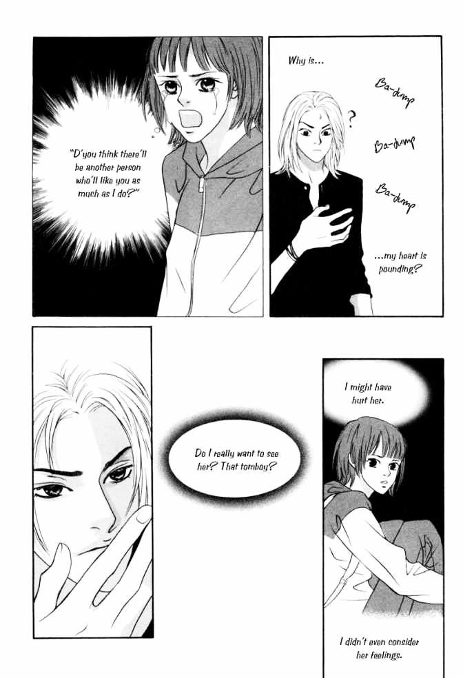 Hwa - Vol.1 Chapter 4