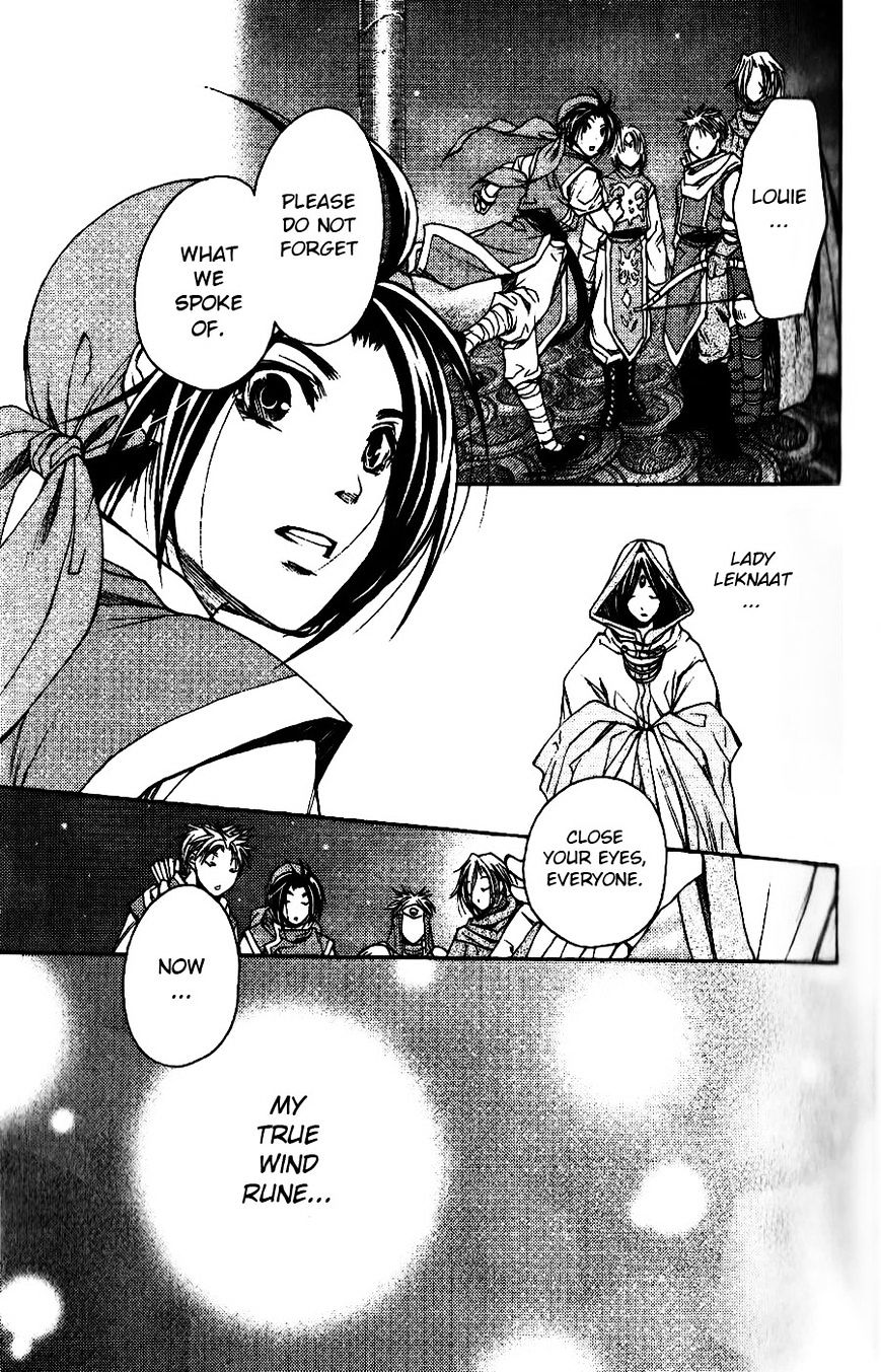 Gensou Suikoden - Uketsugareshi Monshiyou - Chapter 5