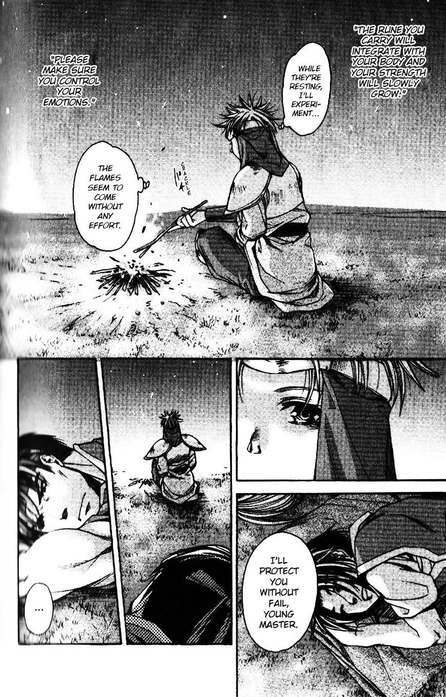 Gensou Suikoden - Uketsugareshi Monshiyou - Chapter 5