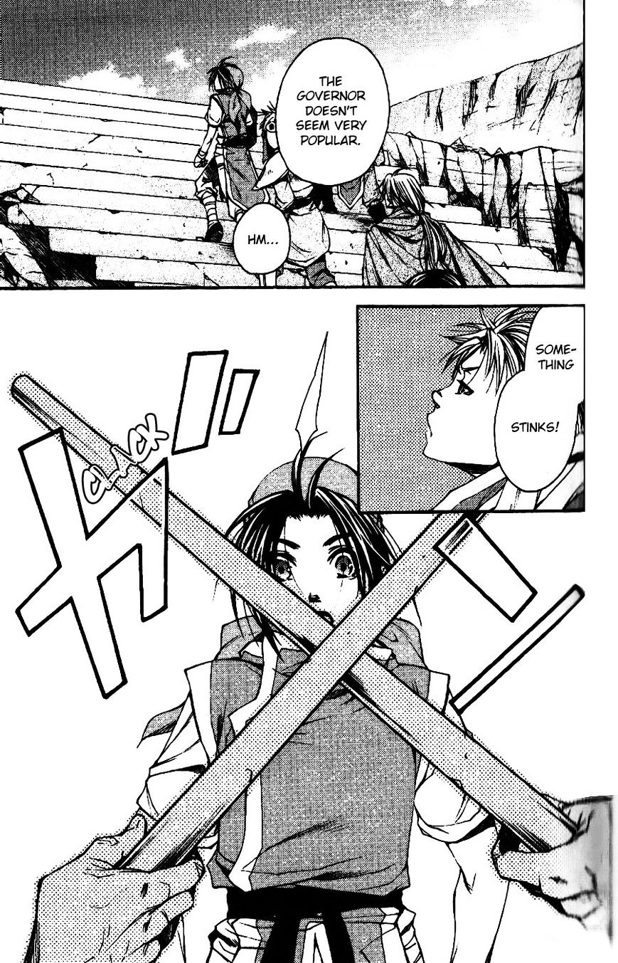 Gensou Suikoden - Uketsugareshi Monshiyou - Chapter 5