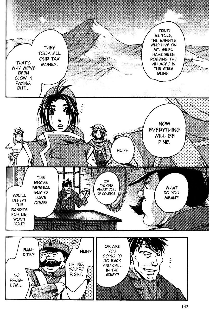 Gensou Suikoden - Uketsugareshi Monshiyou - Chapter 5