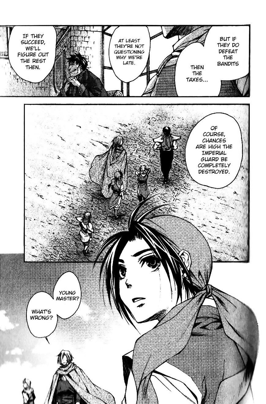 Gensou Suikoden - Uketsugareshi Monshiyou - Chapter 5