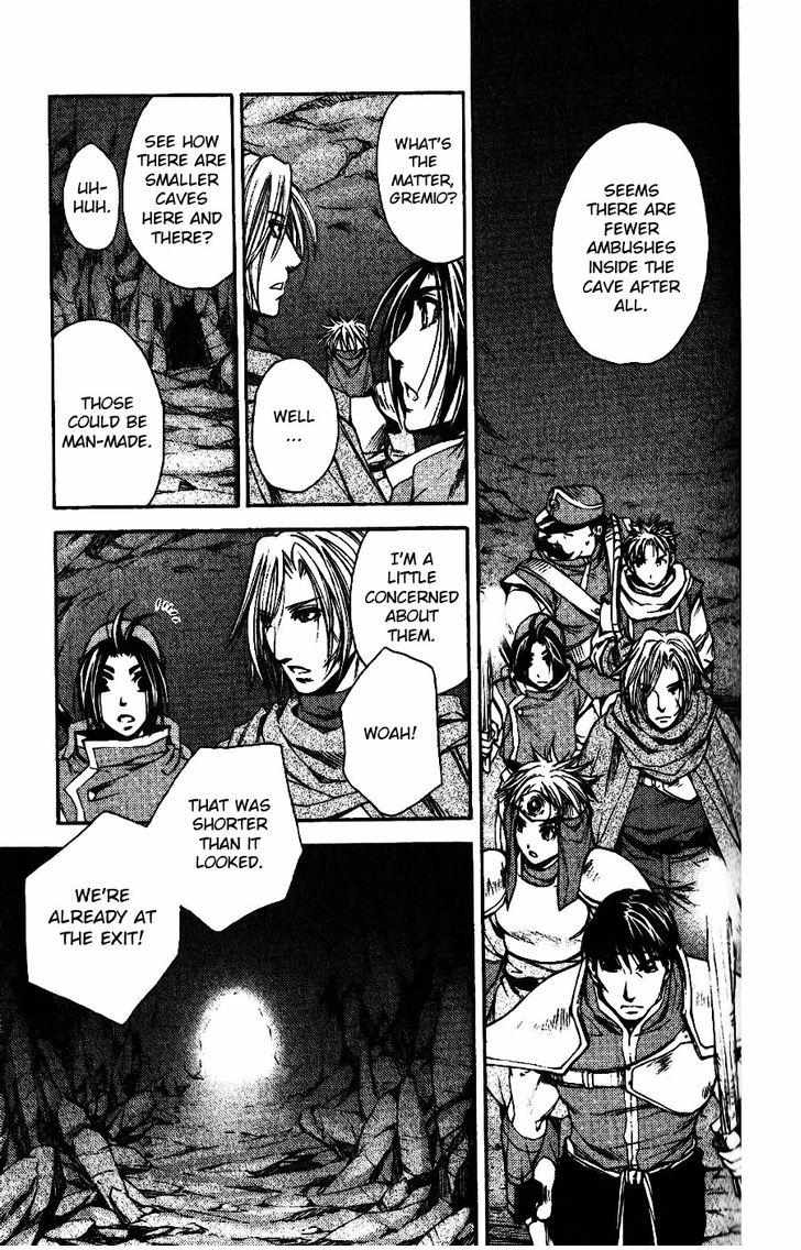 Gensou Suikoden - Uketsugareshi Monshiyou - Chapter 6