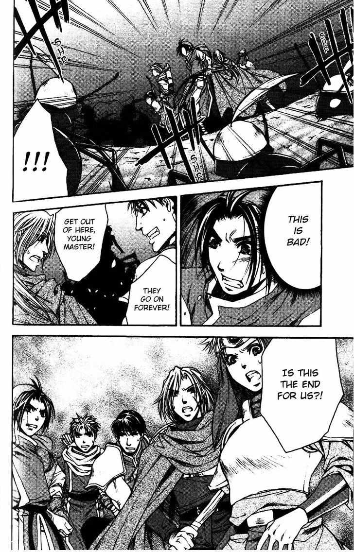 Gensou Suikoden - Uketsugareshi Monshiyou - Chapter 6