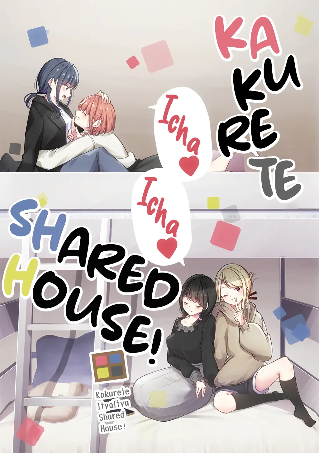 Kakurete Ichaicha Sharehouse! - Vol.1 Chapter 1: Kakurete Ichacha Shared House!