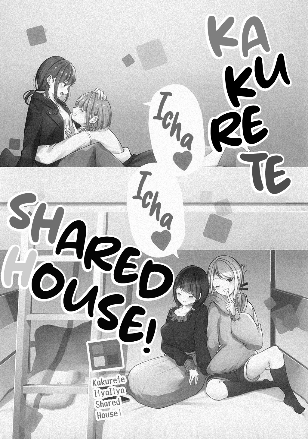 Kakurete Ichaicha Sharehouse! - Vol.1 Chapter 1: Kakurete Ichacha Shared House!