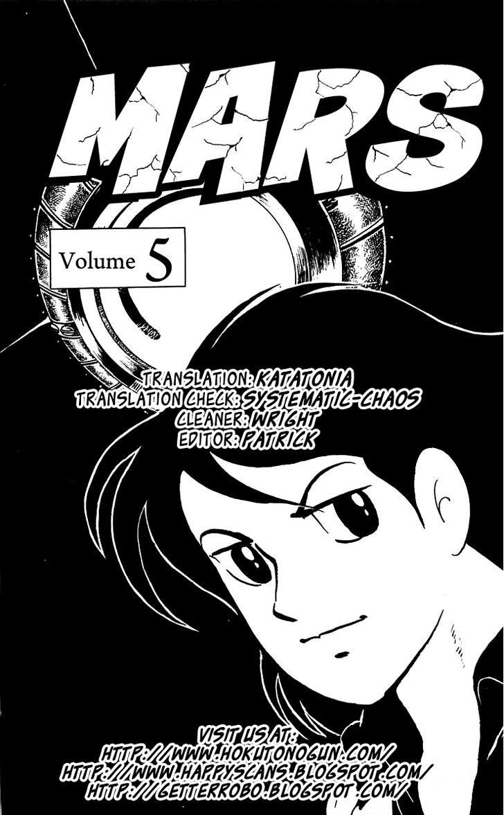 Mars (Yokoyama Mitsuteru) - Vol.5 Chapter 27 : Mars  Counterattack