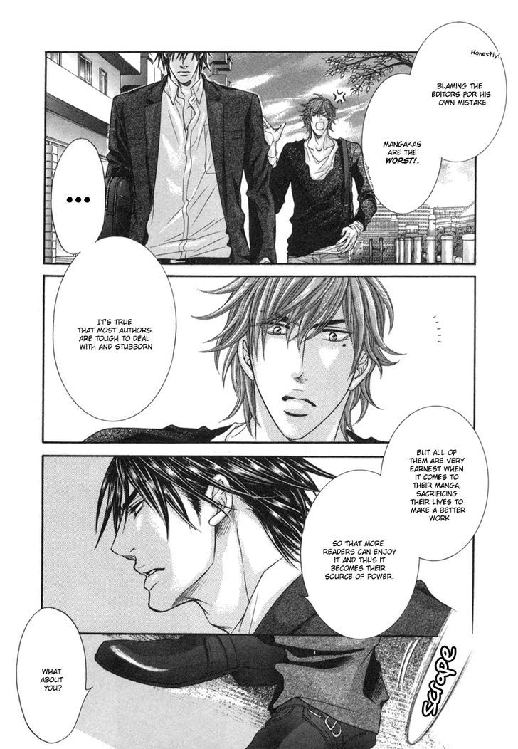 Dramatic Ni Ubae! - Chapter 1