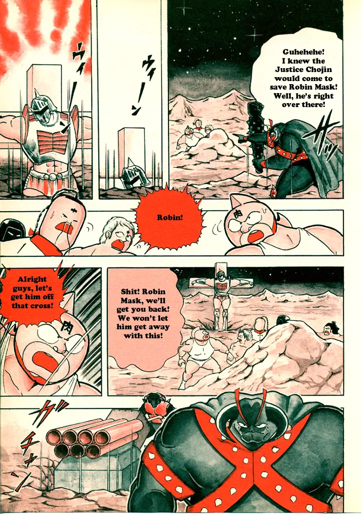 Hey! It's A Manga! Yudetamago's One-Shot Collection [1] - Chapter 1: Kinnikuman Special Chapter: Robin's Notebook