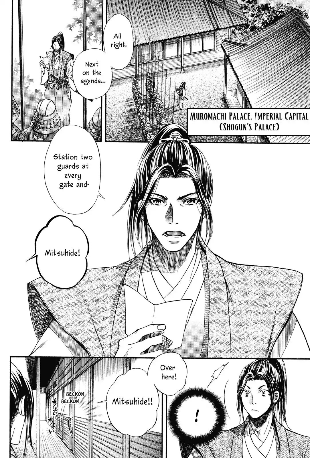 King's Moon - The Life Of Akechi Mitsuhide - Chapter 2: Withdrawal From Kanagasaki