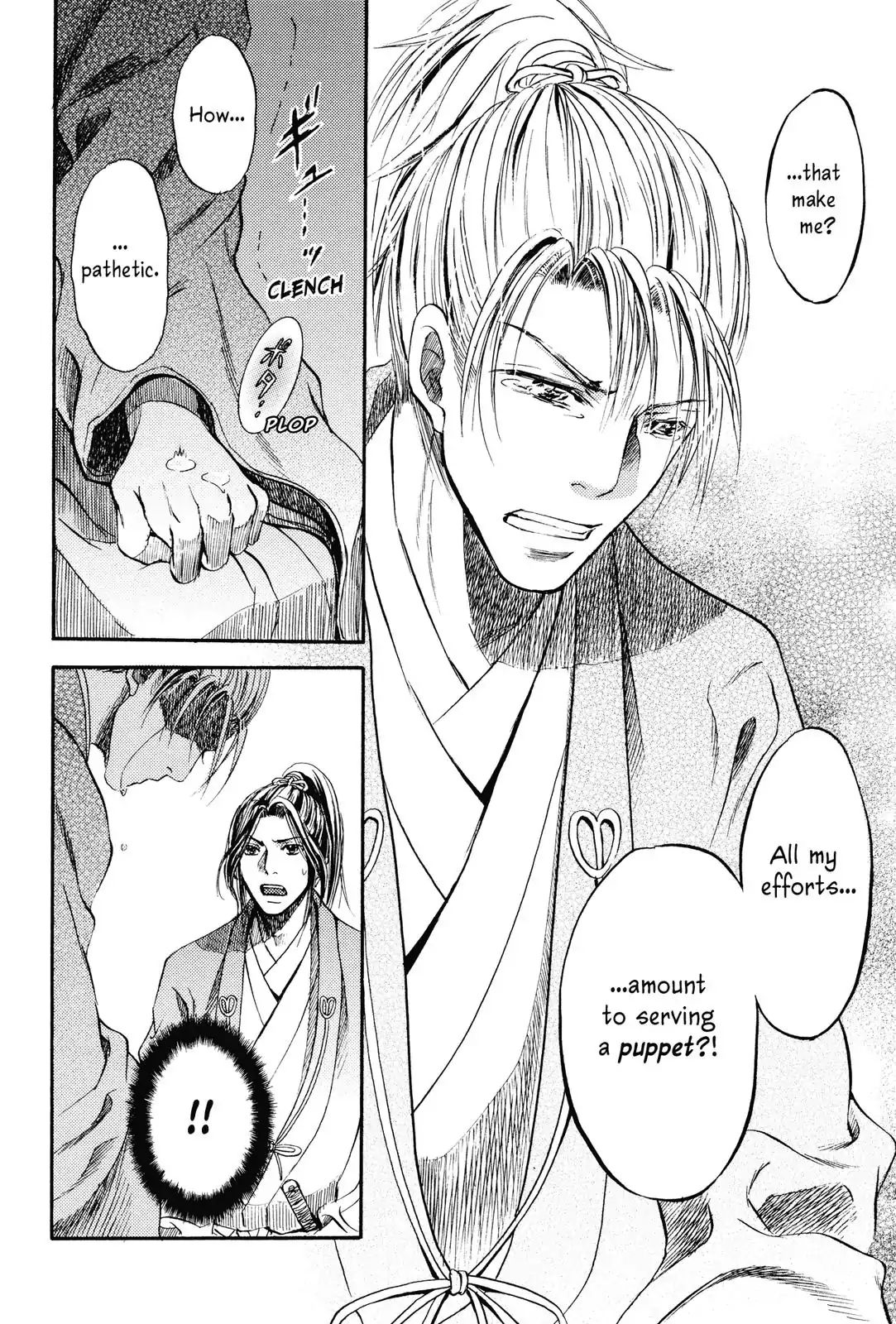 King's Moon - The Life Of Akechi Mitsuhide - Chapter 2: Withdrawal From Kanagasaki