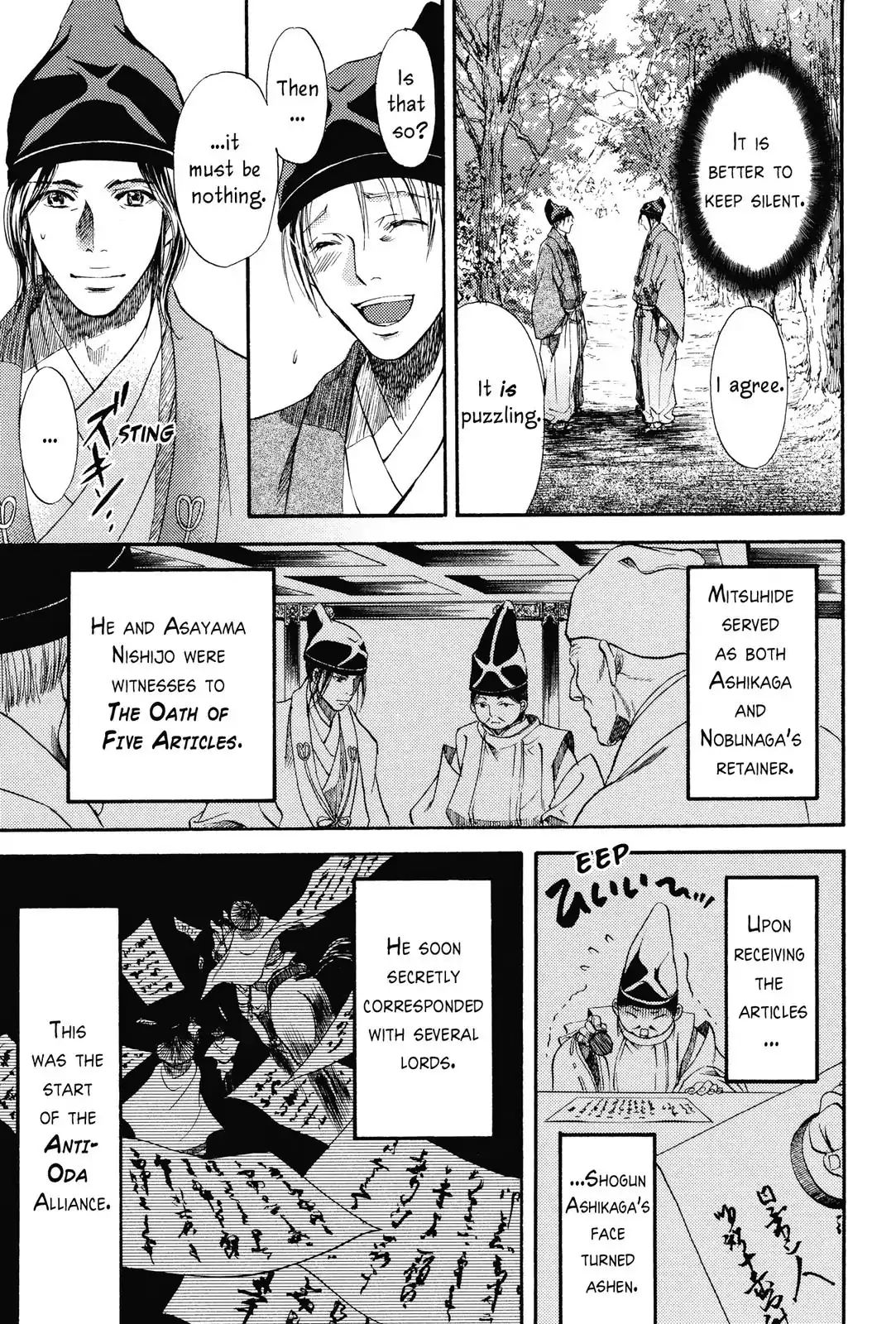 King's Moon - The Life Of Akechi Mitsuhide - Chapter 2: Withdrawal From Kanagasaki