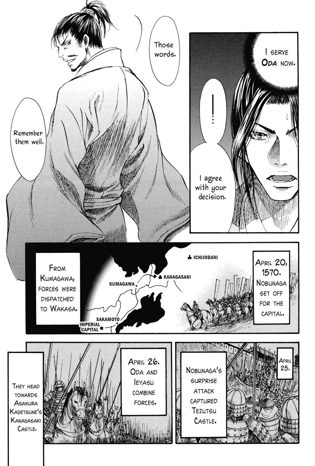 King's Moon - The Life Of Akechi Mitsuhide - Chapter 2: Withdrawal From Kanagasaki