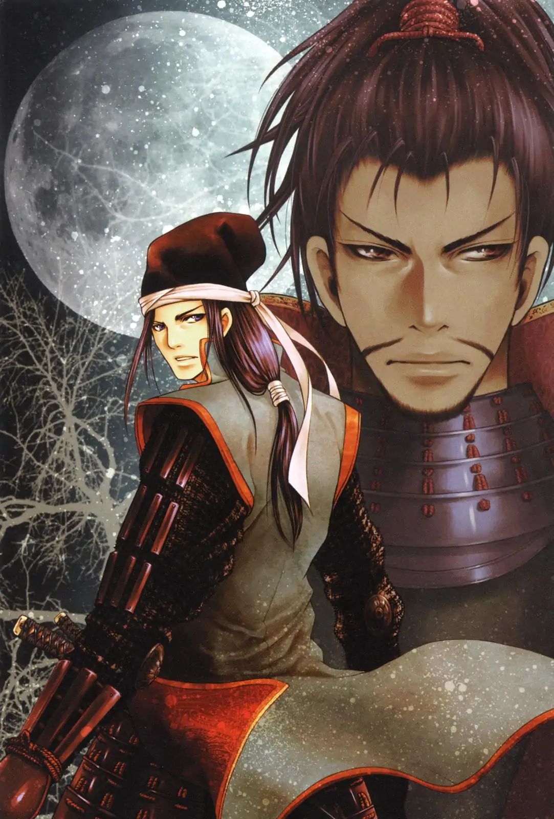 King's Moon - The Life Of Akechi Mitsuhide - Chapter 1: Audience With The King