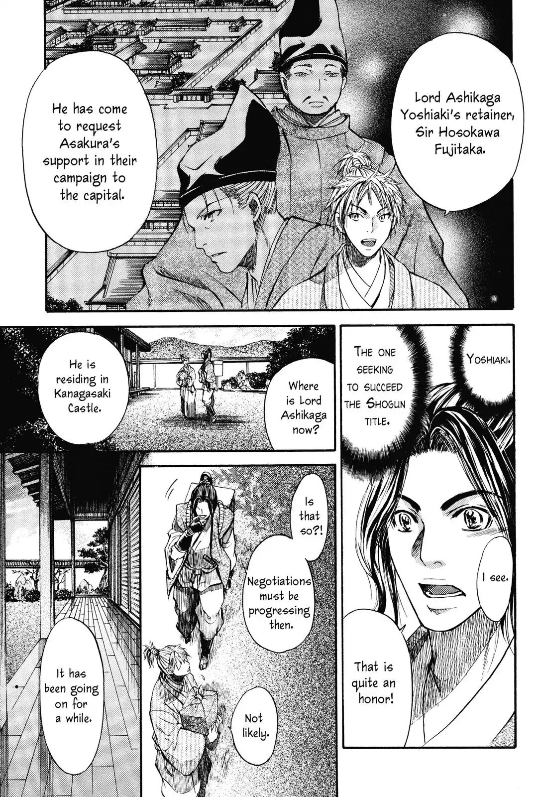 King's Moon - The Life Of Akechi Mitsuhide - Chapter 1: Audience With The King