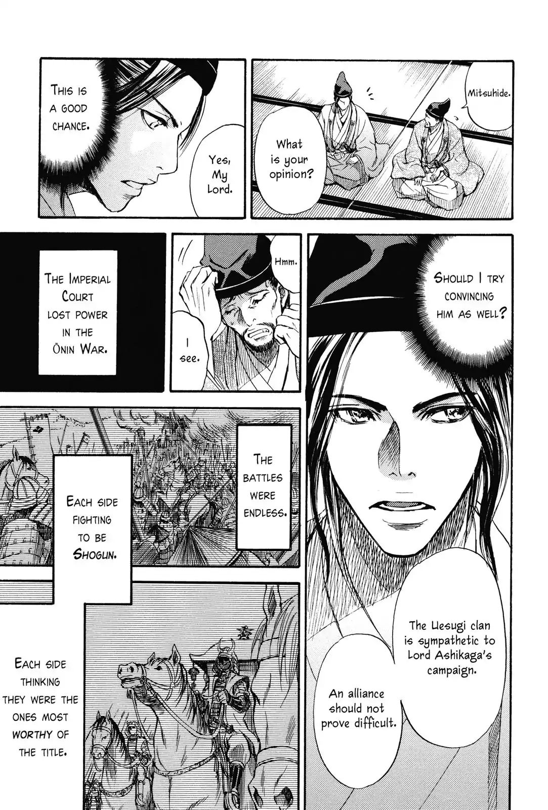 King's Moon - The Life Of Akechi Mitsuhide - Chapter 1: Audience With The King