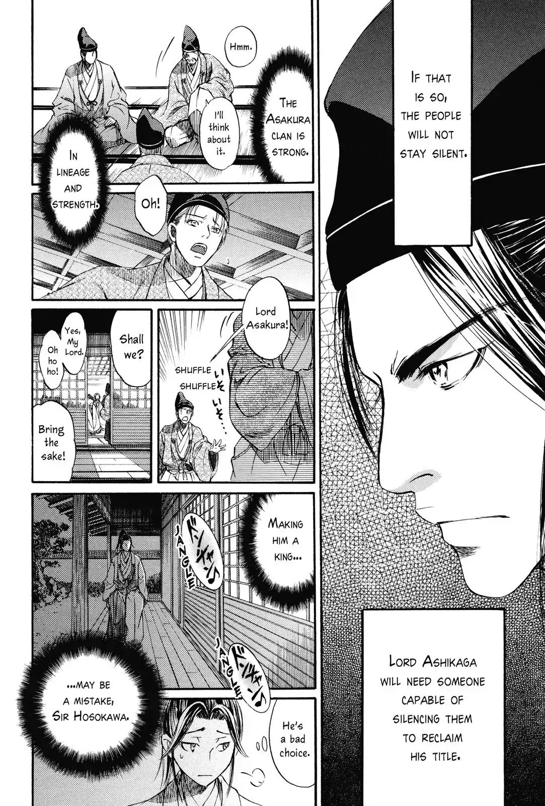 King's Moon - The Life Of Akechi Mitsuhide - Chapter 1: Audience With The King