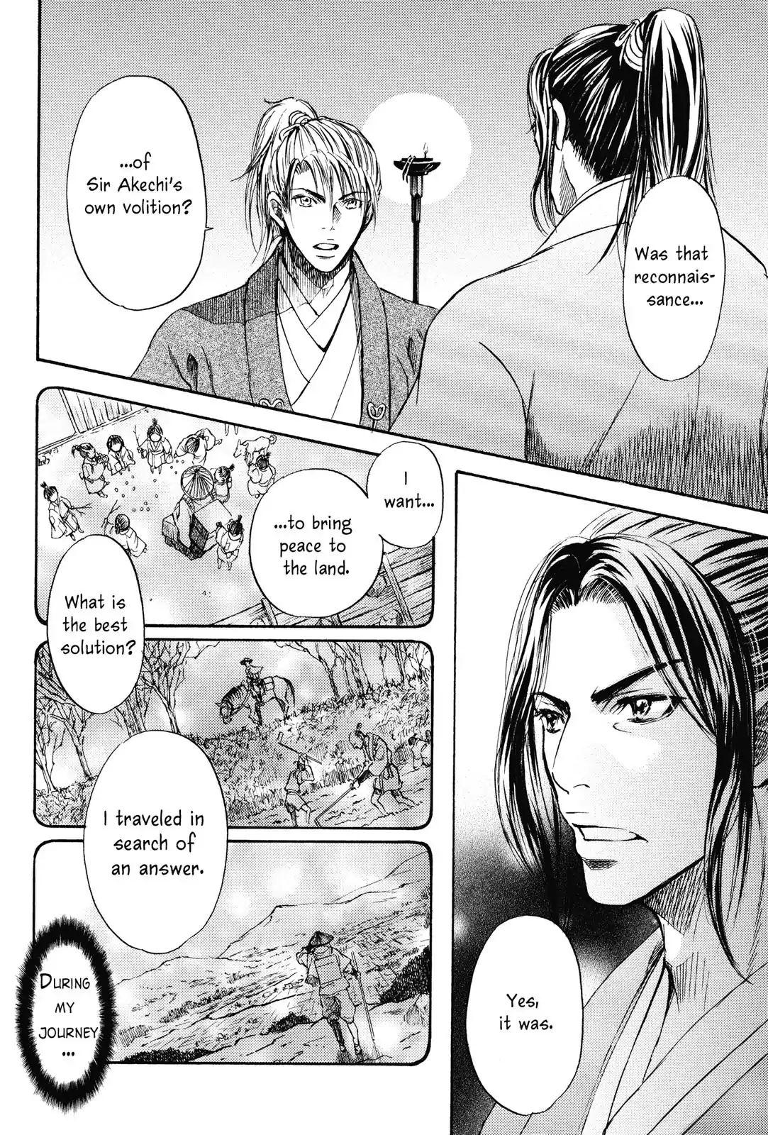 King's Moon - The Life Of Akechi Mitsuhide - Chapter 1: Audience With The King