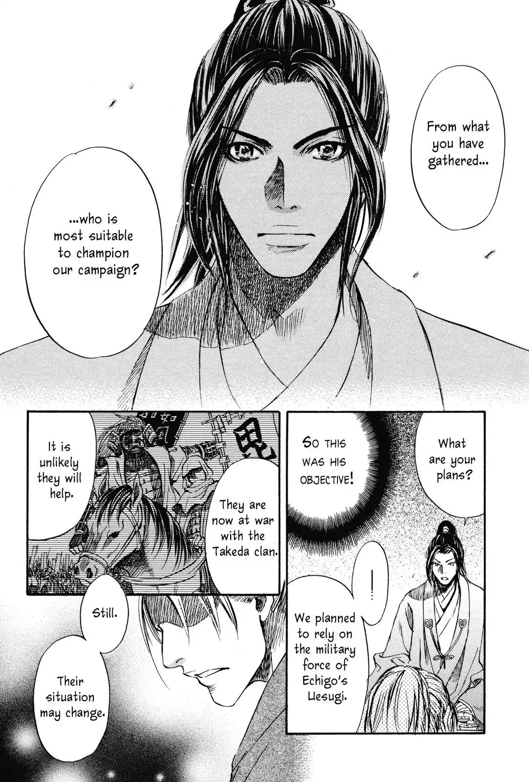 King's Moon - The Life Of Akechi Mitsuhide - Chapter 1: Audience With The King