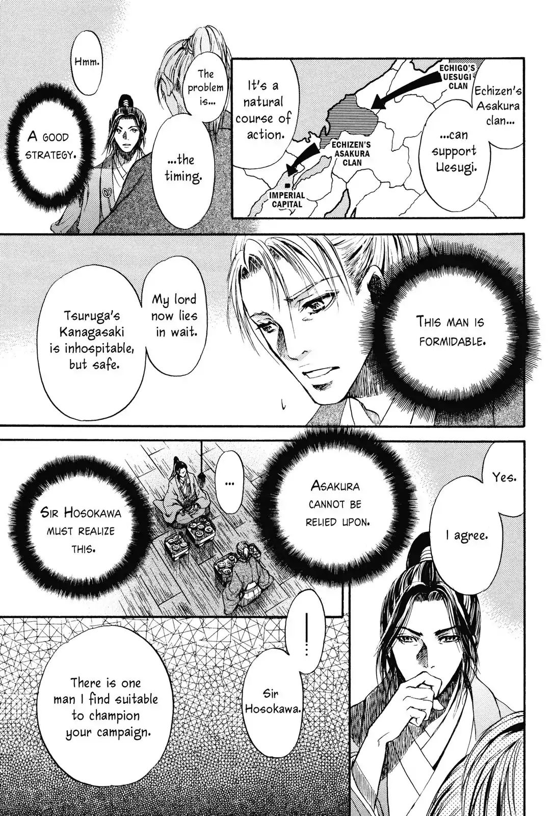 King's Moon - The Life Of Akechi Mitsuhide - Chapter 1: Audience With The King