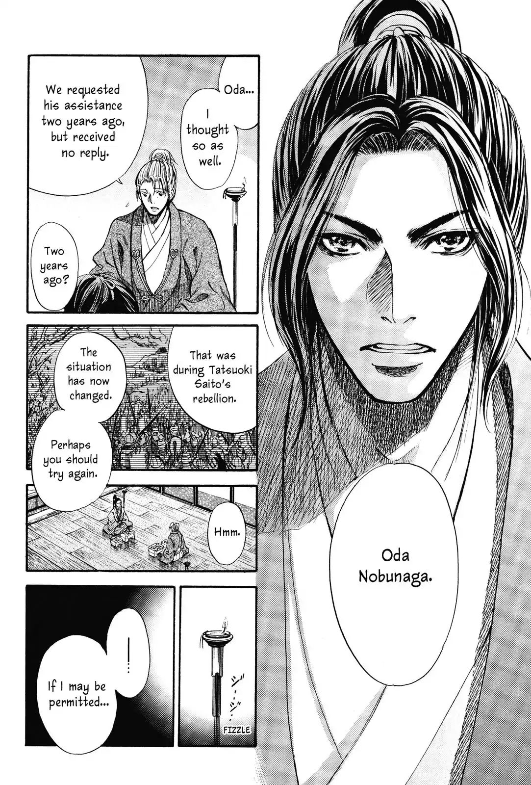 King's Moon - The Life Of Akechi Mitsuhide - Chapter 1: Audience With The King