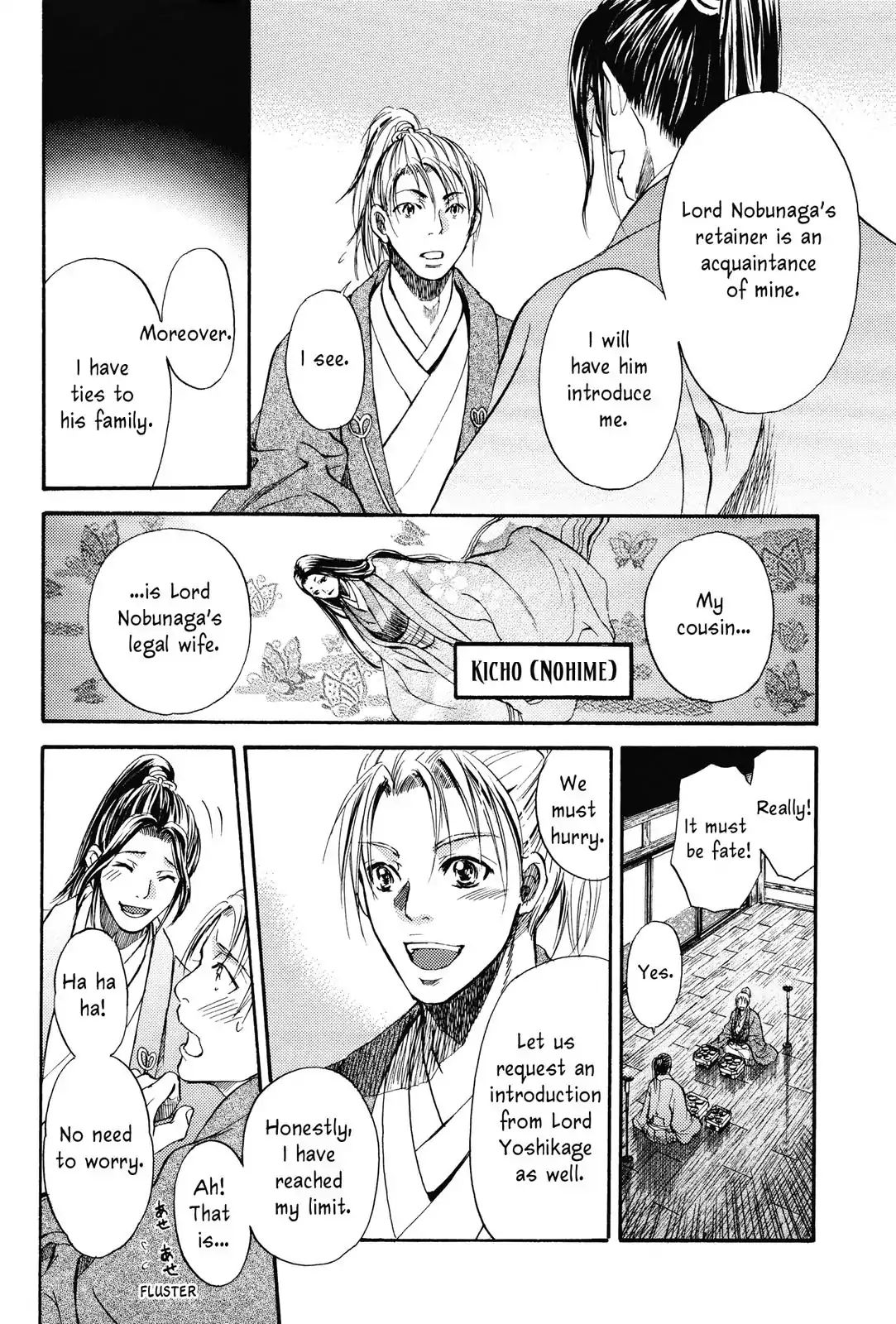 King's Moon - The Life Of Akechi Mitsuhide - Chapter 1: Audience With The King