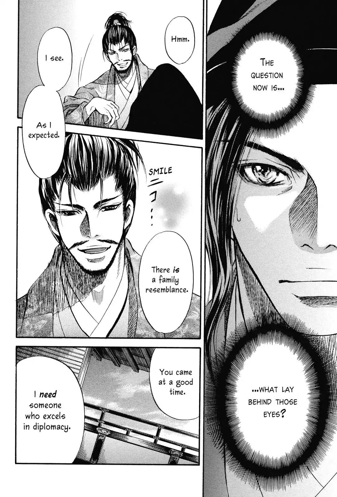 King's Moon - The Life Of Akechi Mitsuhide - Chapter 1: Audience With The King