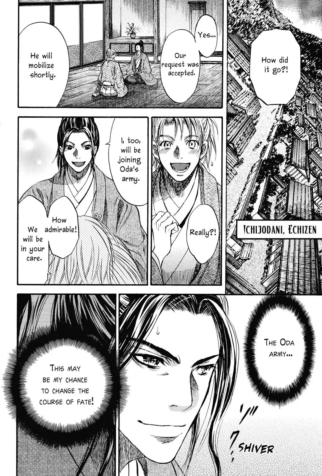 King's Moon - The Life Of Akechi Mitsuhide - Chapter 1: Audience With The King