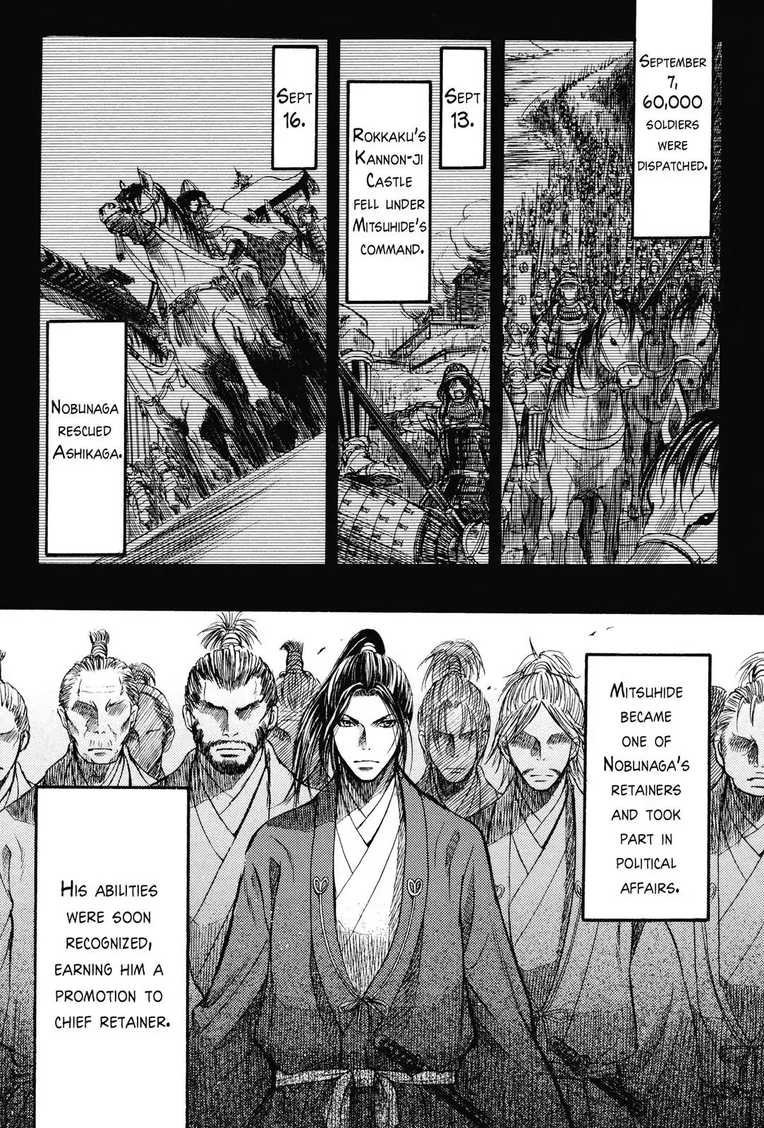 King's Moon - The Life Of Akechi Mitsuhide - Chapter 1: Audience With The King